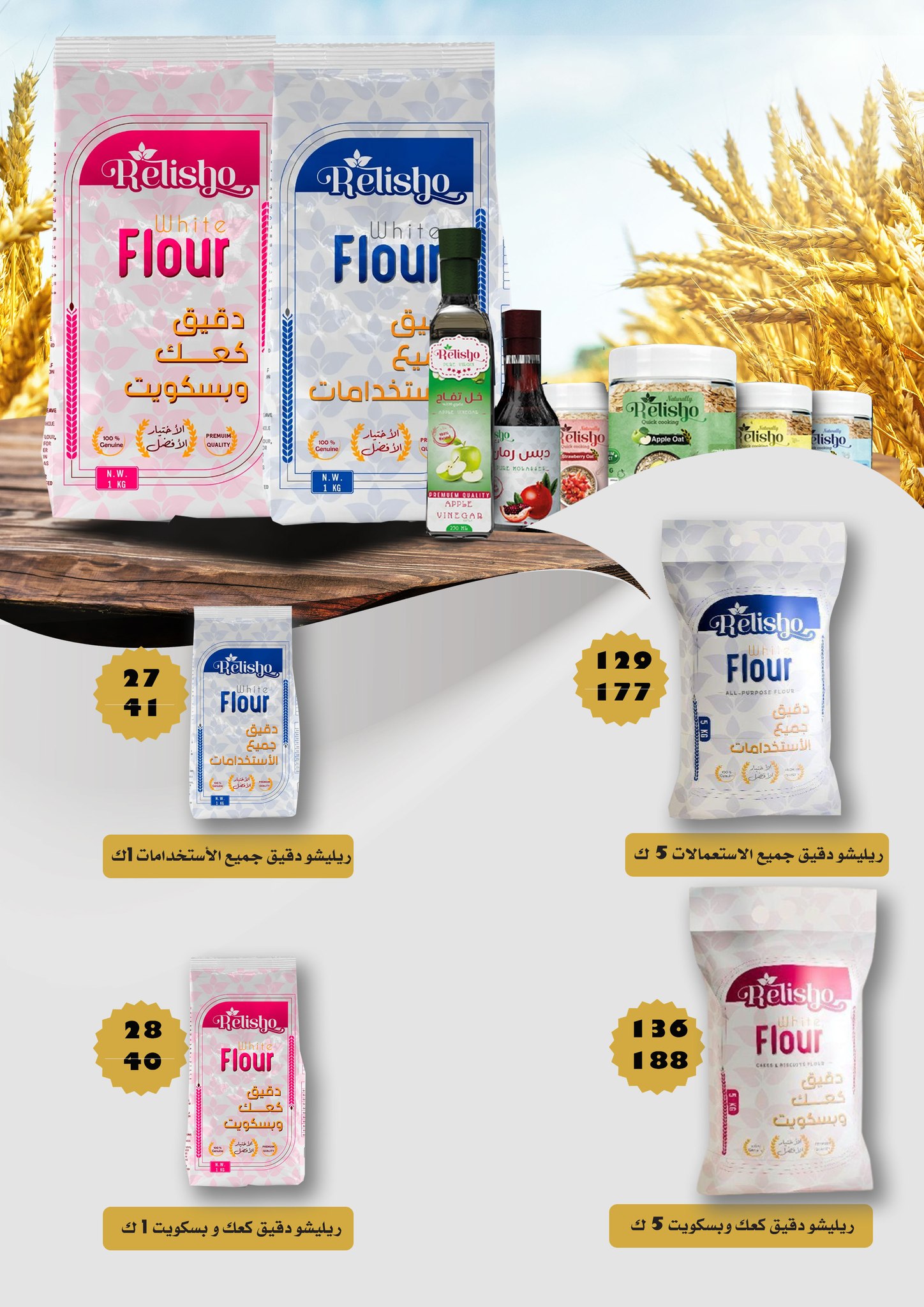 fathalla offers from 28mar to 5apr 2025 عروض فتح الله من 28 مارس حتى 5 إبريل 2025 صفحة رقم 18